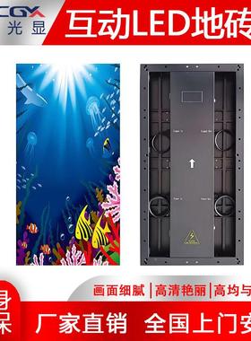 舞台P3.91（ed人地砖屏P3.91体互动舞1台感应地板屏p4.8防l撞地砖