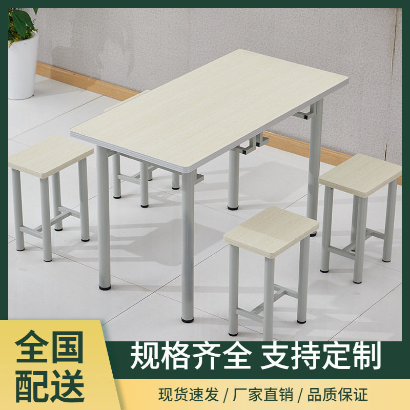 食堂桌椅4人6人餐桌挂凳餐厅饭店工厂工人企业员工学校餐桌椅组合