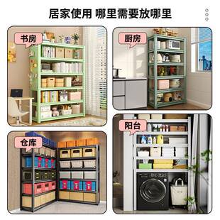 低价lvlo家置物架层收纳多架客厅书架杂用间整物理架地下室储物架