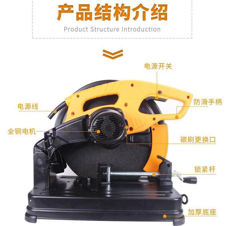 切割机大功率工业钢级型材USO多功能材不钢无式齿锯台切锈管机,纺织面料/辅料/配套,纺织机械配件,淘宝优惠券,粉丝福利购,淘宝优惠卷