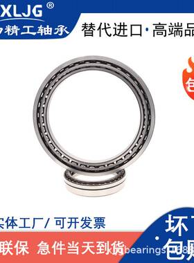 SF4820 BA240-3 SF4860 245BA3581 BA246-1 SF4903挖掘机轴承