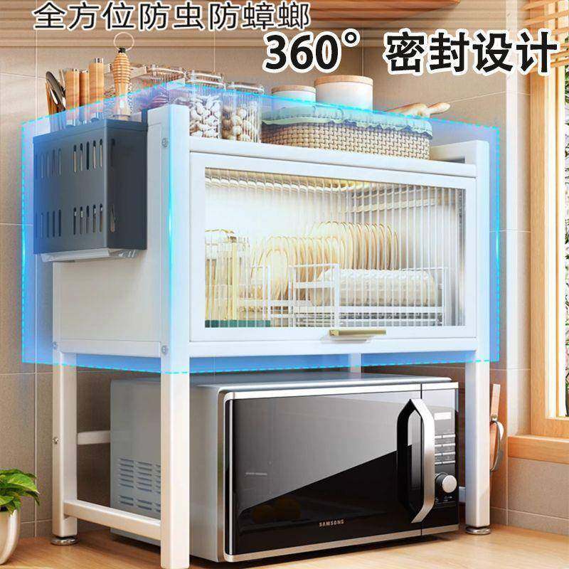 收纳防柜厨房调置物架炉带柜门微波台面多xg功能放料碗碟架子尘烤,厨房/烹饪用具,抹布架/厨房清洁收纳架,淘宝优惠券,粉丝福利购,淘宝优惠卷