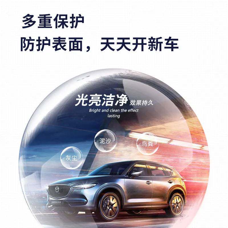 彩色洗车液浓缩网红泡泡炫彩蜡水高泡上光亮去油污强驱水洗车香波