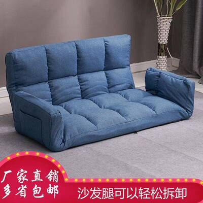 户懒人沙发榻榻米TBF人双小型卧室小阳台简折易叠单人两用床