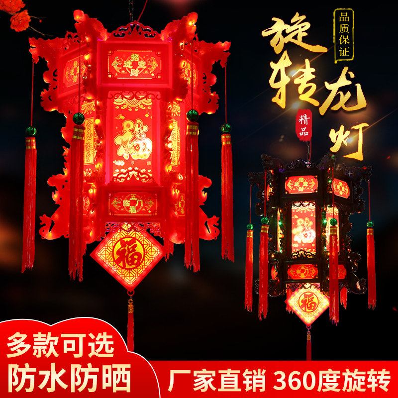 2025新款走马灯仿古宫灯中式七彩led旋转大门口一对阳台六角灯笼