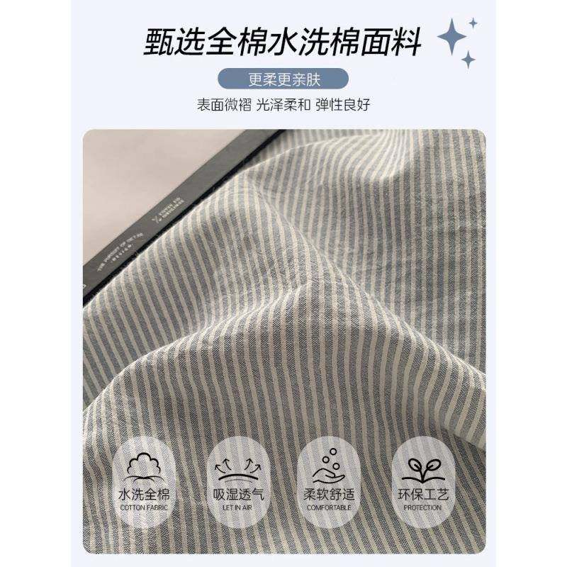 学床单人三FxQ5anqY四件套A类简约棉被生套件单150x00x2230被罩冬,床上用品,学生床品套件,淘宝优惠券,粉丝福利购,淘宝优惠卷