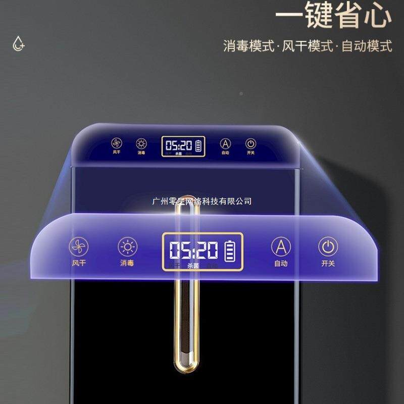 筒高档紫外线消毒挂筷子分体充电YM.6670壁式式勺子收纳盒筷桶家