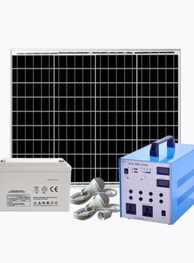 30W太阳能设备发明电机正弦220300W输出0V家用照供波电系统