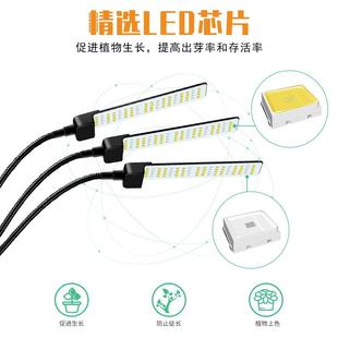 L生ED植物灯室地内植物长补VKL灯全光谱家用多肉光灯遥控落式 三脚