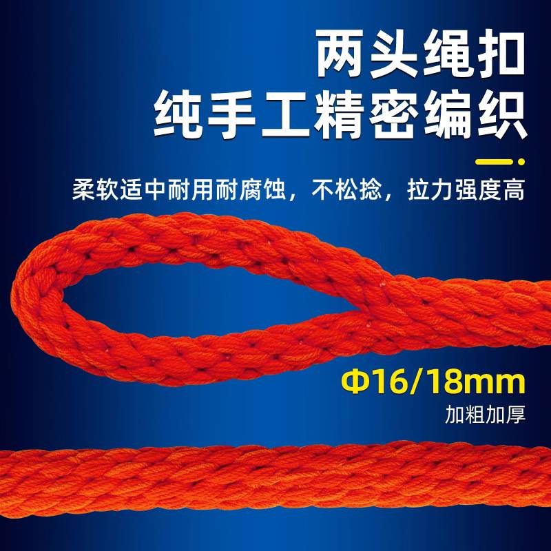 带电作业绝缘绳扣防潮阻燃无极绳套无头绳环形安全绳无头绳千斤绳