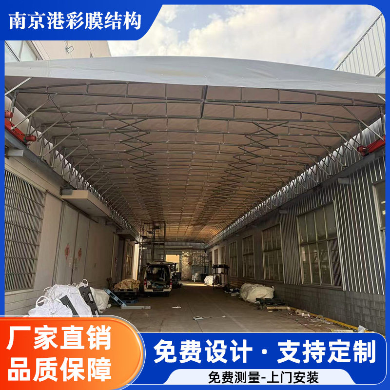 工厂仓库伸缩推拉雨棚可移动推拉蓬工地户外临时仓储活动伸缩蓬