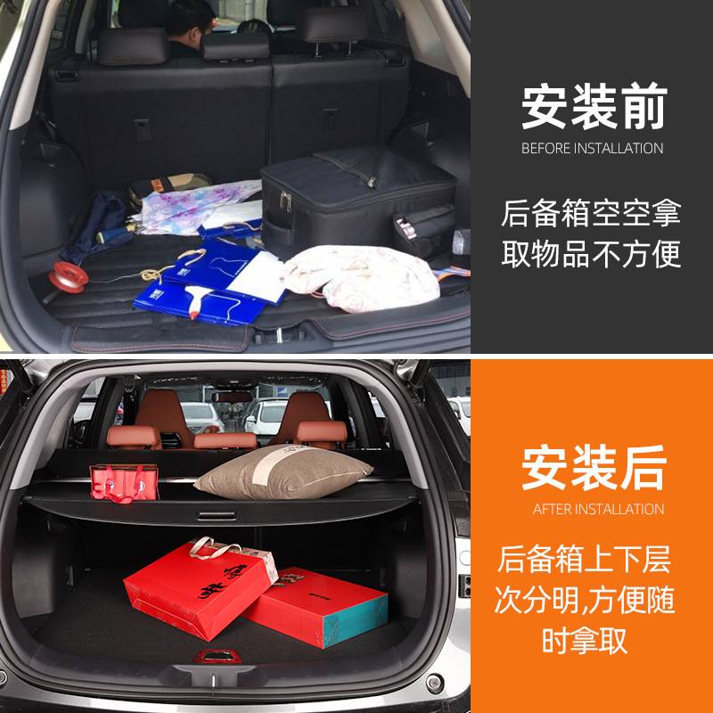 杰德 讴歌RDX后备箱隔物板 尾箱改装后备箱储物箱置物
