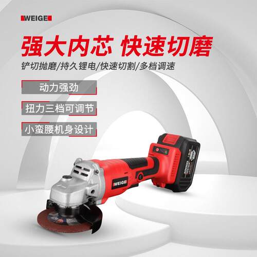 工业级充专业级裸家电无机刷角锂电磨机用打磨角向手磨光切割机抛