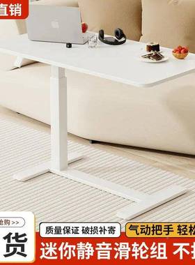 可移动动懒电脑桌家桌用卧室床边人书桌小桌子简约学习RHD气升降桌
