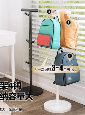 儿衣帽架落地书包架家用卧室挂包架小置型立式挂衣架客童简厅VRK