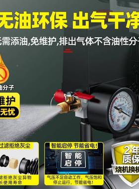 奥突斯空机便携气泵21250-80v小型空气压缩机无油静音压气磅2木工