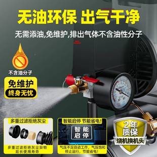 奥突斯空机便携气泵21250 80v小型空气压缩机无油静音压气磅2木工