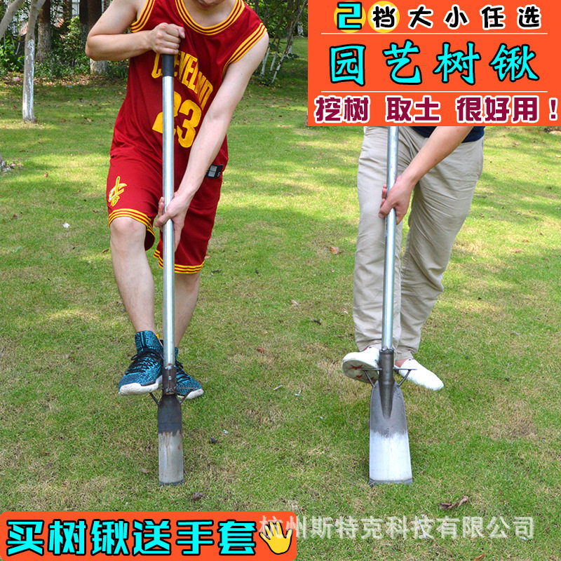 锰钢铁铲铁手柄挖树铲子园林铲铁锹挖树种菜种花洛阳铲农用工具