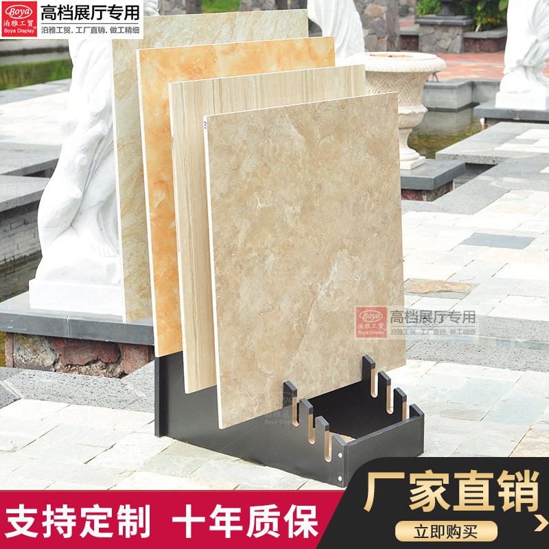 泊雅工贸瓷片多功能立式架子地砖陶瓷瓷砖展架木地板样品展示架