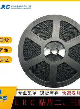 原装LRC贴片二极管＞电压:600V电流:1A＞SODSF18-SH＞封装SOD-123