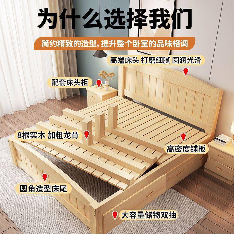 床实木床1.8米床家双16849人床用1.5米卧大简约主现代出租房1单人