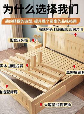 床实木床1.8米床家双16849人床用1.5米卧大简约主现代出租房1单人