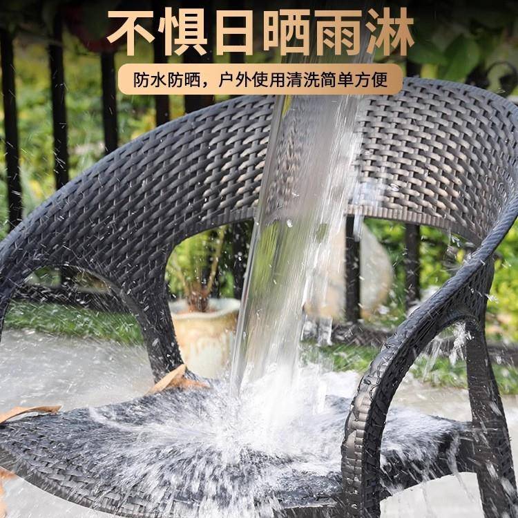 户外桌椅藤组合休阳闲院露天台室半包椅外院子露台编茶几三件套藤