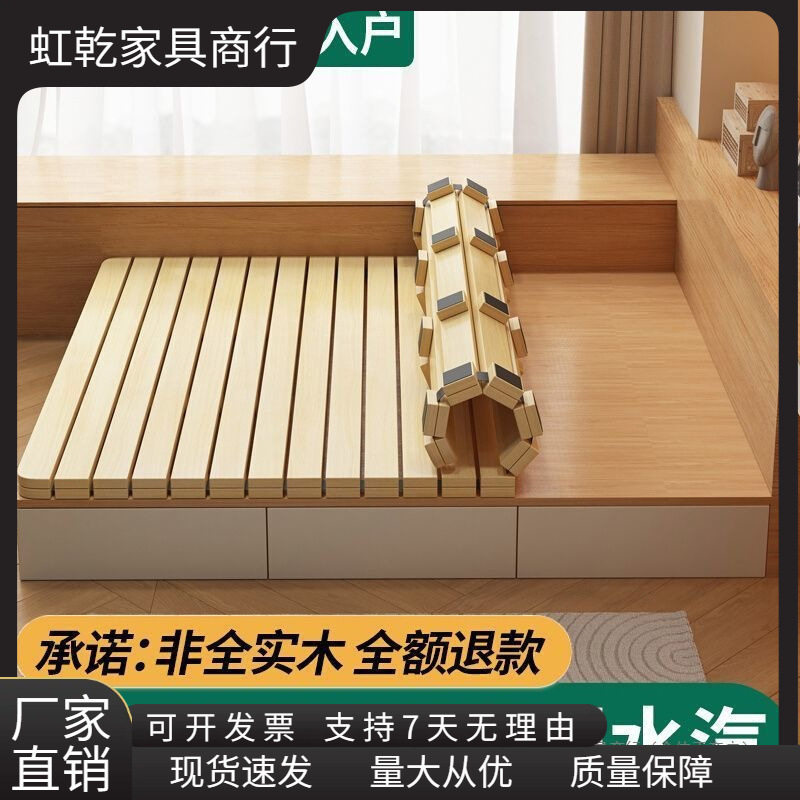 榻榻米实木床架床垫排骨架透气折叠防潮宿舍床板可折叠松木架子
