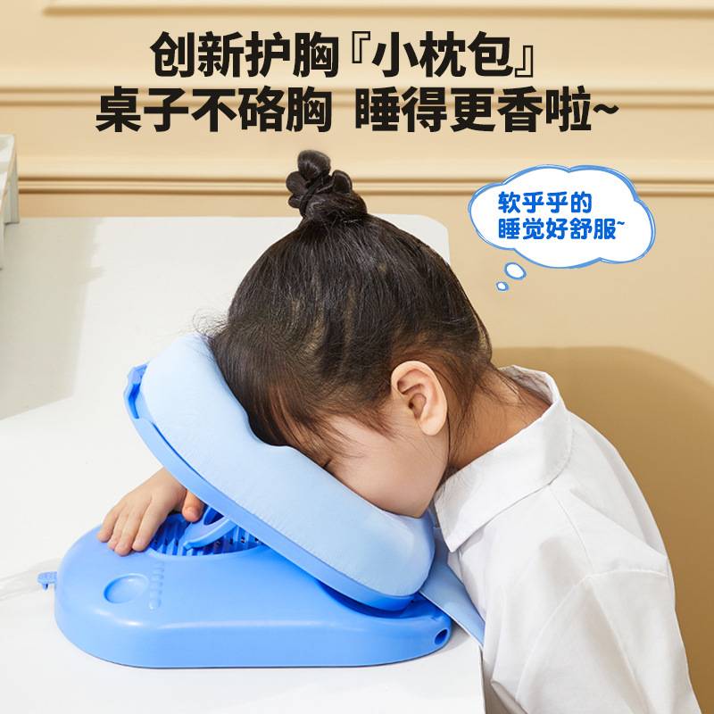 猫太子小学生护脊午睡枕 可调节课室靠枕趴睡枕睡觉神器桌上抱枕