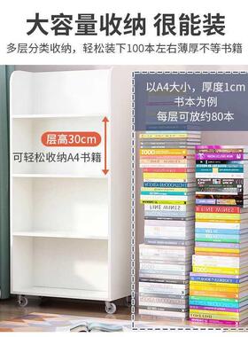 双面可移动书ETR架带轮置物儿架落地书阅读架简易本童小柜家用绘