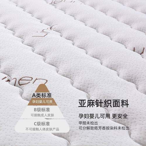 折叠床垫S型护QCD精黄麻螨儿童专业细脊天然乳胶榻榻米可订作防工