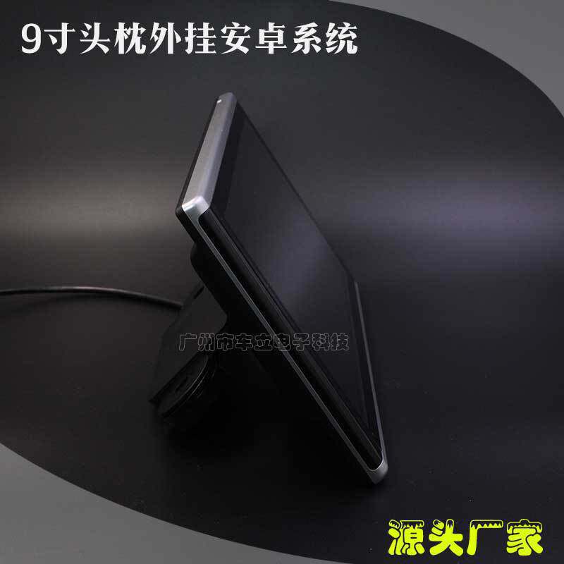 车载显示屏商务车汽车头枕高清通用显示器后排娱乐安卓系统9.0