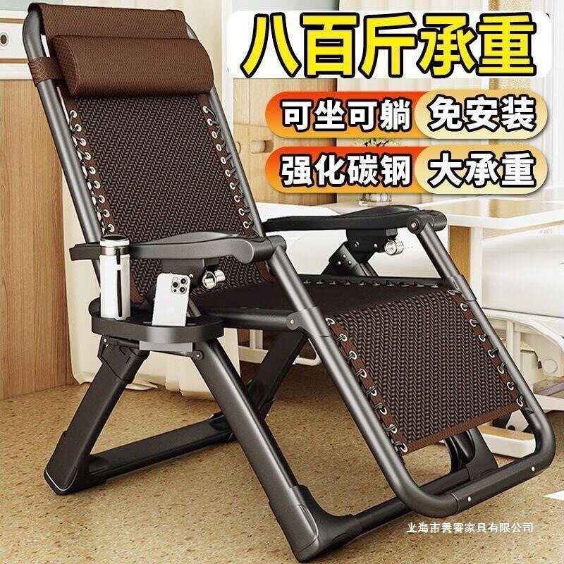 午睡老人宝休闲家用两用阳台懒人椅躺椅折叠午休子午憩靠背椅新款