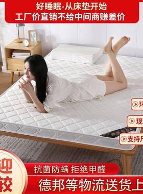 .环椰棕保床垫1LAH.8m15m榻1.2m可折叠榻米偏硬儿童床垫可出租房