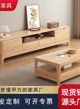 木电视柜实地代简lp55-22约现客厅茶几电视柜组合柜黑色复古风影
