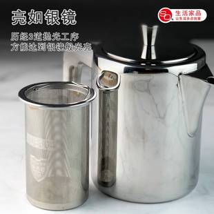 304不锈钢小号泡茶壶功夫家用滤茶水隔单壶手冲茶器短嘴中式新品