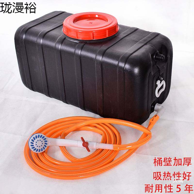 家用蓄水桶太阳能桶热水桶夏季洗澡桶加厚晒水桶黑色洗澡桶水箱