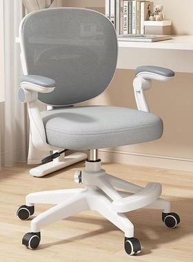 椅儿童学习家可升降调节生用写字椅矫正坐姿靠YMS背凳子小学书桌椅子