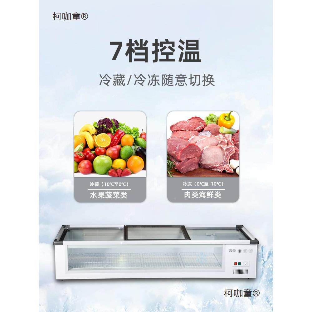 摆摊车三冷柜商用卧式烧烤轮冷藏保展鲜点菜柜台式柜小型82示麦太