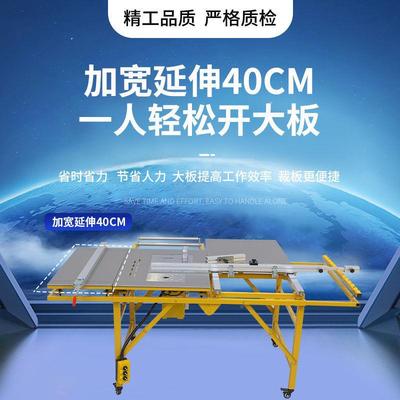 恒宇新款木工精密推多台锯尘子通用款母锯折叠锯台机装修功无能械