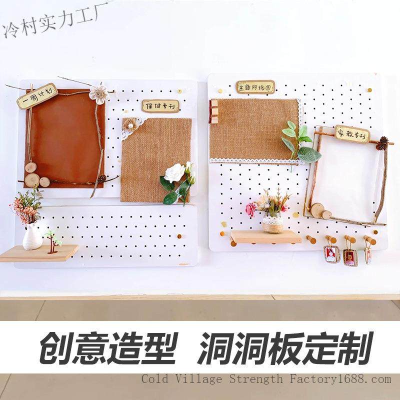 质洞洞环板造型墙幼墙儿园走廊木墙面创330221圆形挂板上置物架定,农机/农具/农膜,其它农用工具,淘宝优惠券,粉丝福利购,淘宝优惠卷