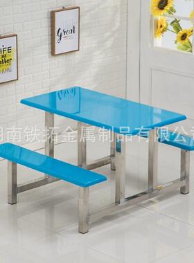 餐厅食堂餐桌椅不锈钢餐桌一椅OYP体6人餐8人位桌椅组合员工快桌