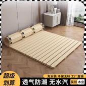 榻榻防米排骨架实木加护腰硬床板透气潮折叠419护厚椎脊松木床架