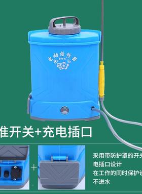 厂家直销棚蔬菜农花用点花器大西红59664柿番茄多功能喷器电动授