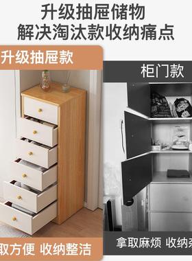斗柜卧室简地易窄层抽款夹缝小柜子现代简约多落屉收纳IXC置物柜