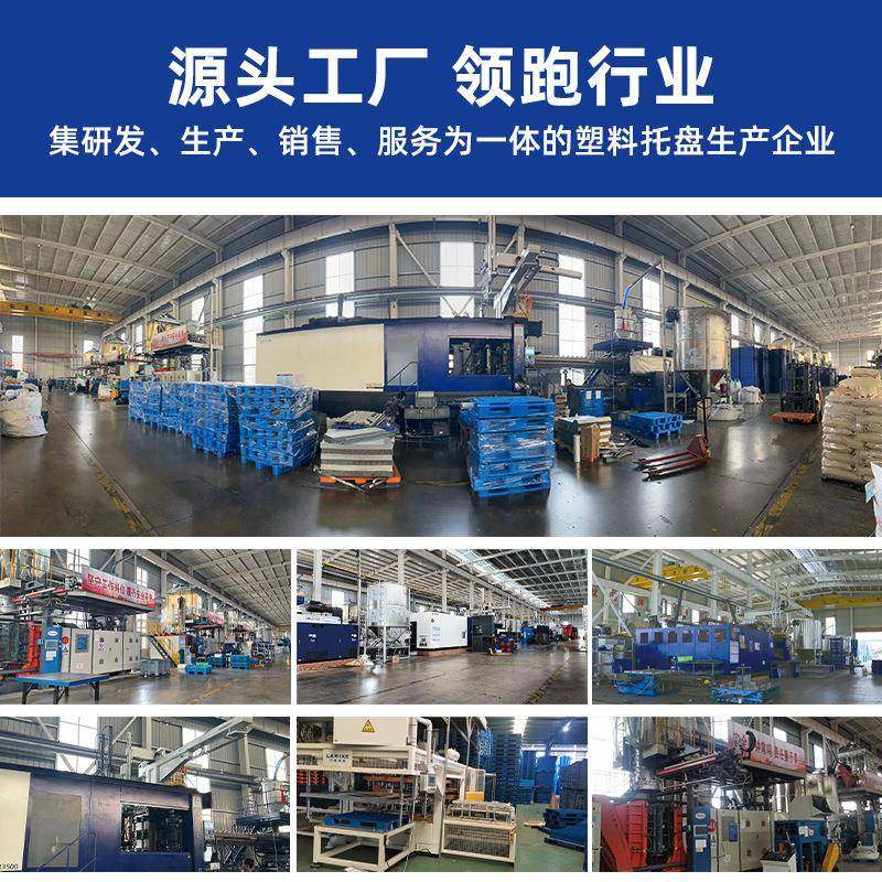 110川字平板料仓托盘物流储塑料托盘网格DWT制塑作九角塑料托盘2,包装,塑料托盘,淘宝优惠券,粉丝福利购,淘宝优惠卷