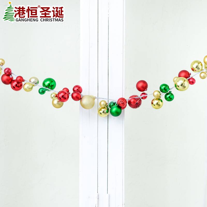 圣诞节1.8米串球商场节庆布置吊顶挂饰圣诞塑料球婚庆藤球串彩球