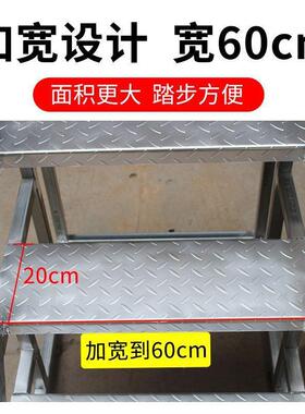 业三步台阶工踏梯高梯扶步手家登用梯凳仓库货梯工程梯other户外