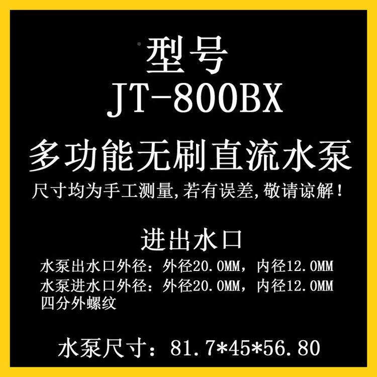 型无品牌/直增压水泵、太阳能水泵、洗澡机水泵、水2冷循环泵微12