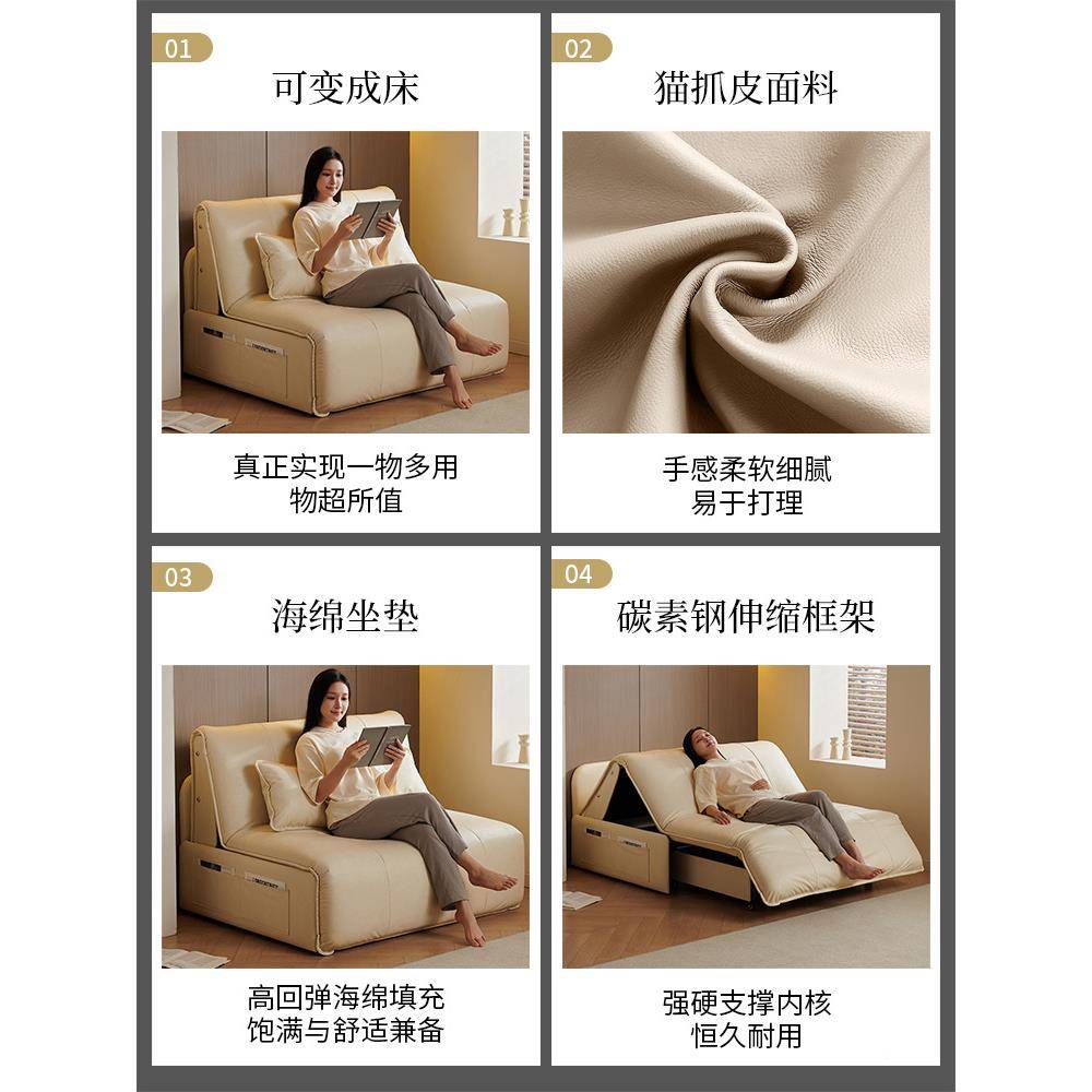 智能电动奶油风沙发床叠两用202客5新款厅3217多功能单折人小户型
